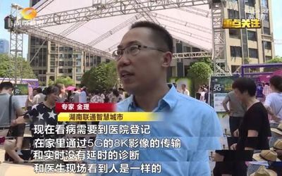 5G真的来了!湖南首个已启动!长沙天心区5G网络建设基本完成!